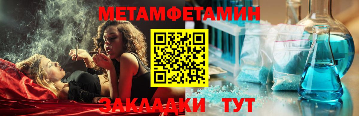 Амфетамин 98% Казань
