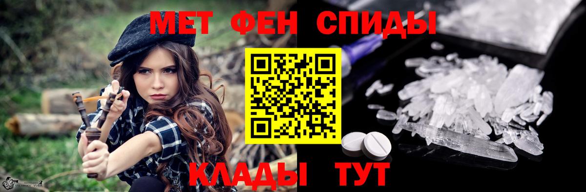 Amphetamine  АМФЕТАМИН VHQ  shop наркотические препараты  Казань  Вход с VPN 