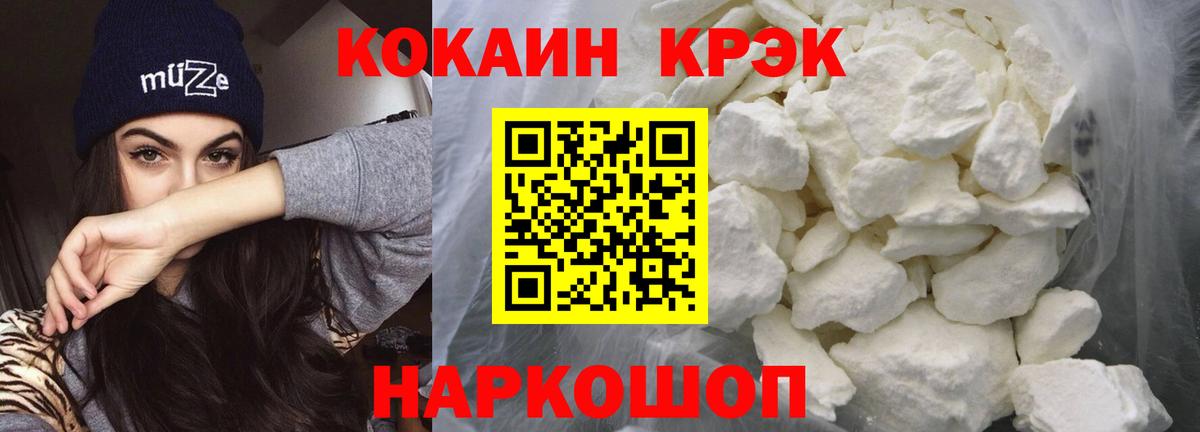 КОКАИН VHQ Казань