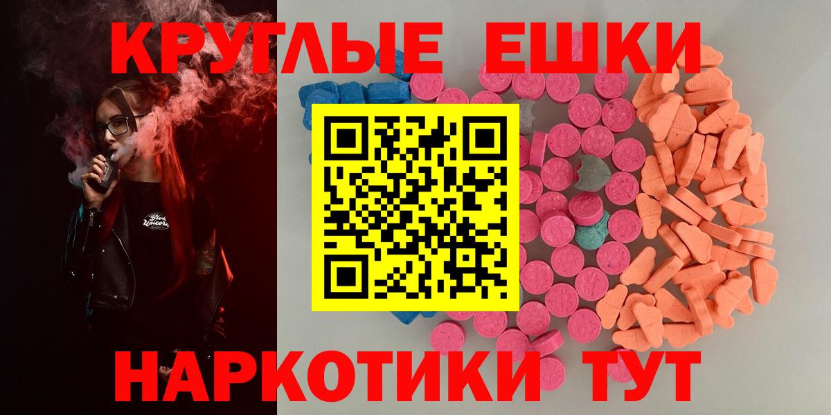 Экстази TESLA Казань