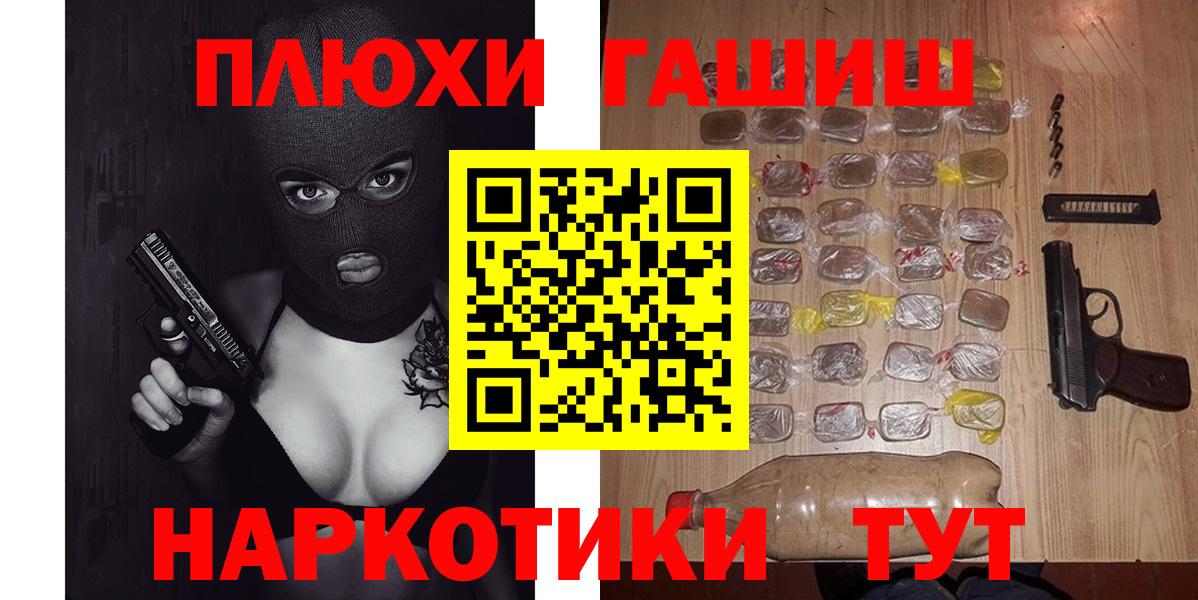Казань  Гашиш Premium  ГАШИШ  Вход с VPN  ГАШ VHQ 
