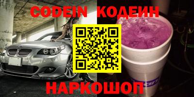 кокаин перу Конаково