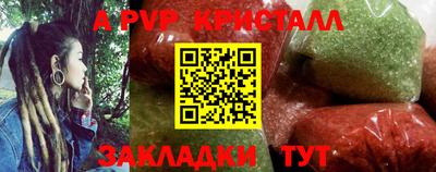 кокаин перу Конаково