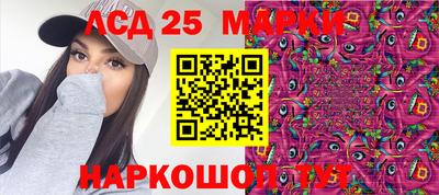 кокаин перу Конаково