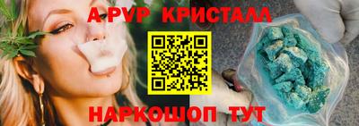 кокаин перу Конаково