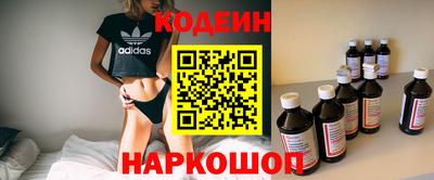 амф Коммунар