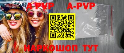амф Коммунар