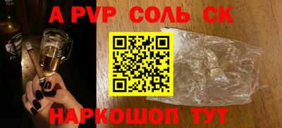 кокаин перу Конаково