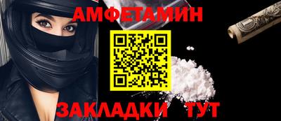амф Коммунар