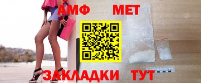 амф Коммунар