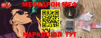 кокаин перу Конаково