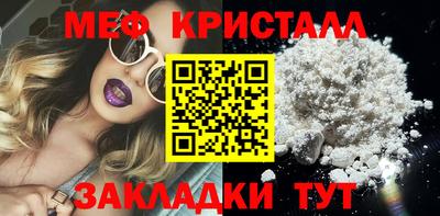 кокаин перу Конаково