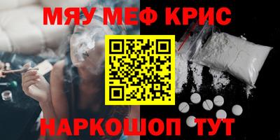 амф Коммунар