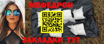 амф Коммунар
