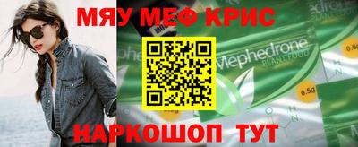 амф Коммунар