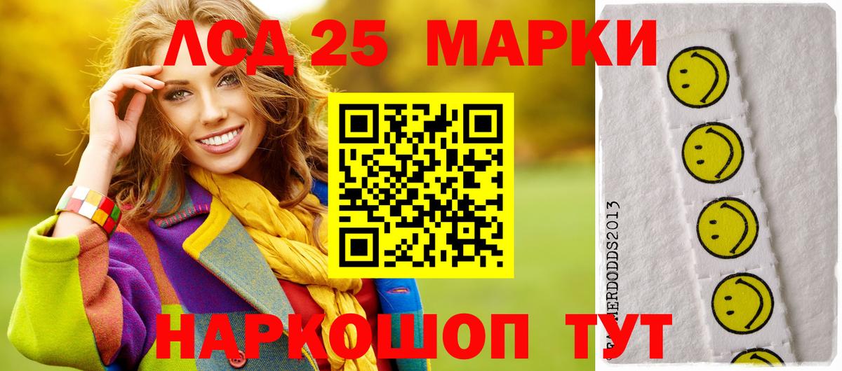 Лсд 25 экстази ecstasy Казань