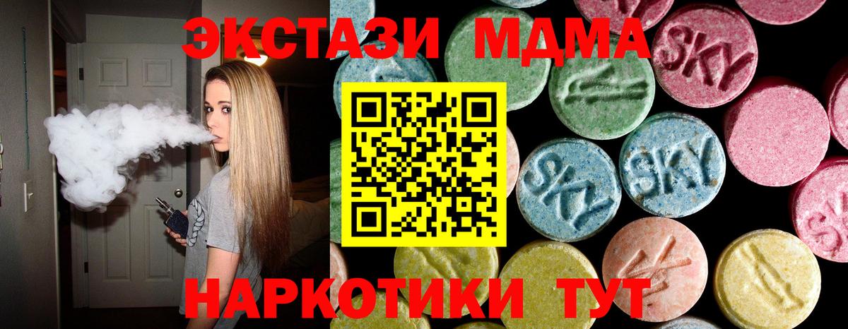 MDMA Molly  MDMA crystal  Казань  Вход с VPN 