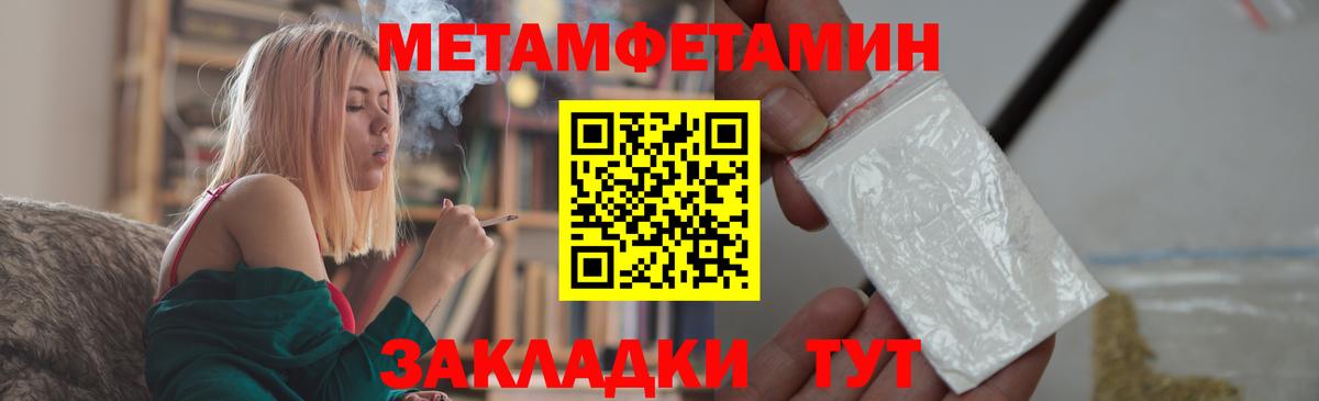 МЕТАМФЕТАМИН винт  МЕТАМФЕТАМИН винт  Вход с VPN  Казань 