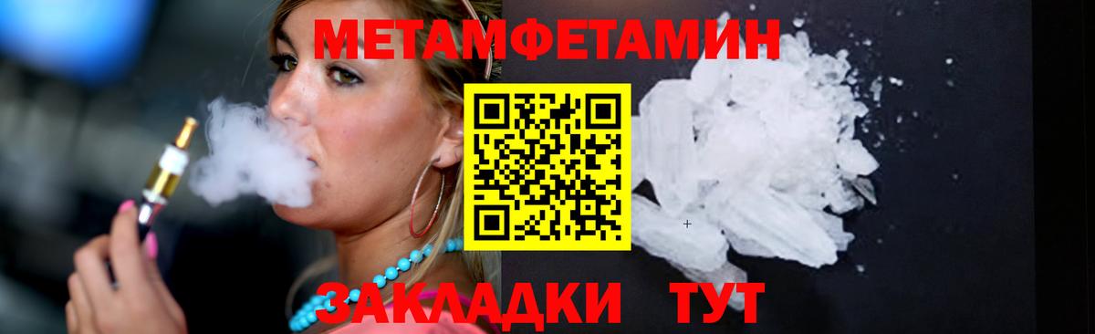 Первитин винт Казань