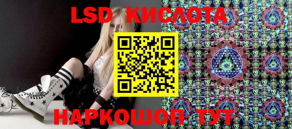 Казань  Марки N-bome 1,5мг  Вход с VPN 