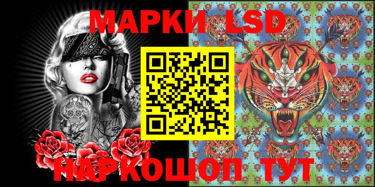 Марки 25I-NBOMe 1,5мг Казань