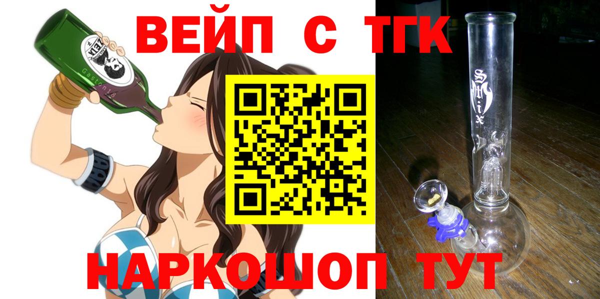 Казань  blacksprut как войти  Вход с VPN  Дистиллят ТГК концентрат 