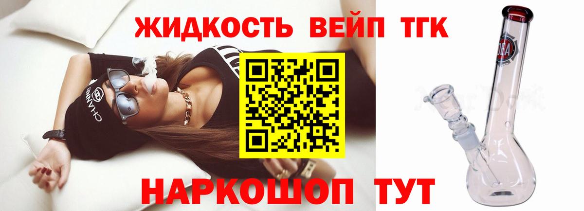 ТГК Wax Казань