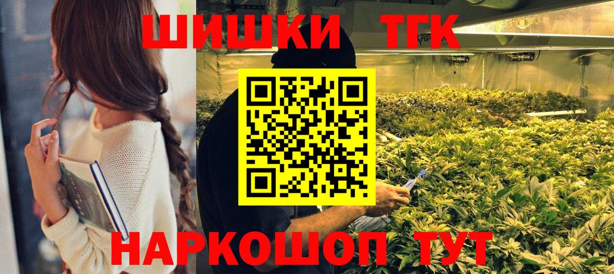 МАРИХУАНА ГИДРОПОН  Канабис гибрид  Каннабис SATIVA & INDICA  Вход с VPN  Казань 